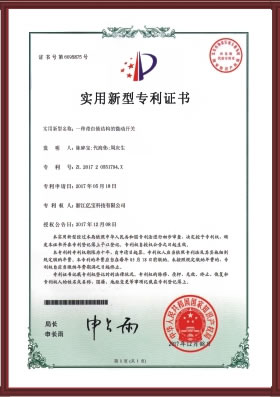 ʵ������ר��֤��2