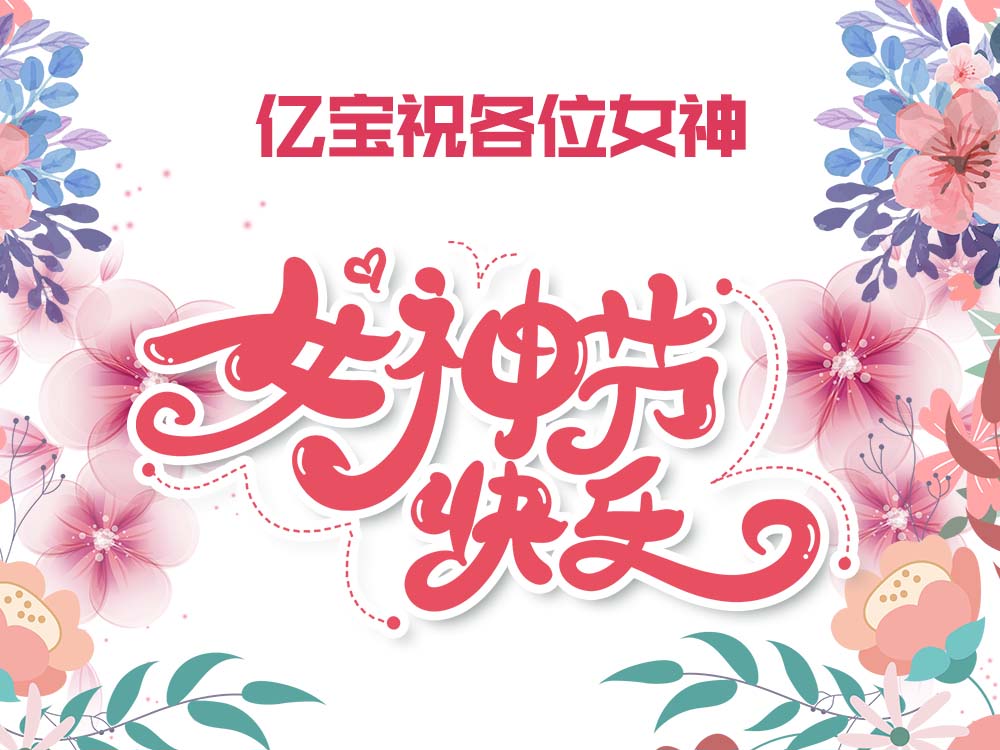 ֵ�����︴�գ���������֮ʱ��ac��������ӭ����ȫ��Ůͬ����ͬ�Ľ��ա����ˡ����ʸ�Ů�����������