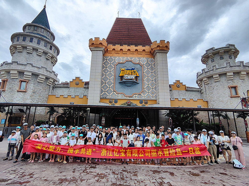 ��ˮð�յ�֮�ã���������ʱ��